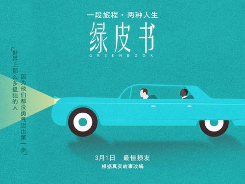 定制坦桑尼亚签证